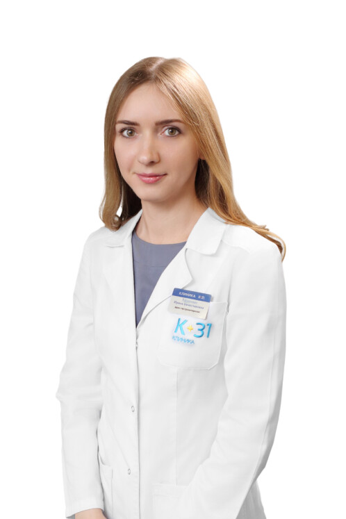 Врач Ефремова Ирина Вячеславовна 
