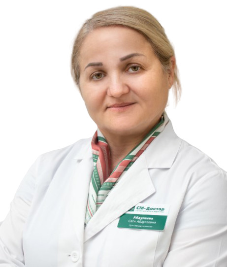 Врач Абдулаева Сати Абдулаевна 