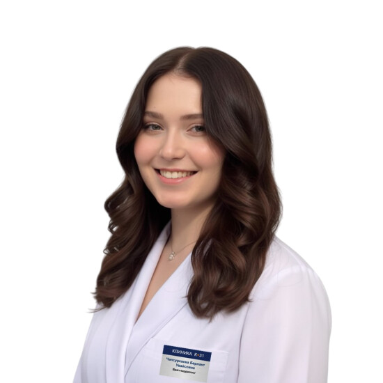 Врач Чапсуркаева Берлант Увайсовна 