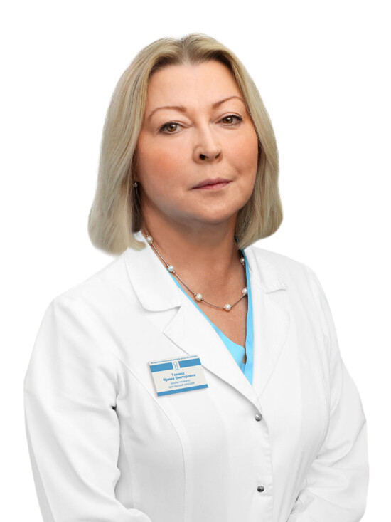 Врач Токина Ирина Викторовна 