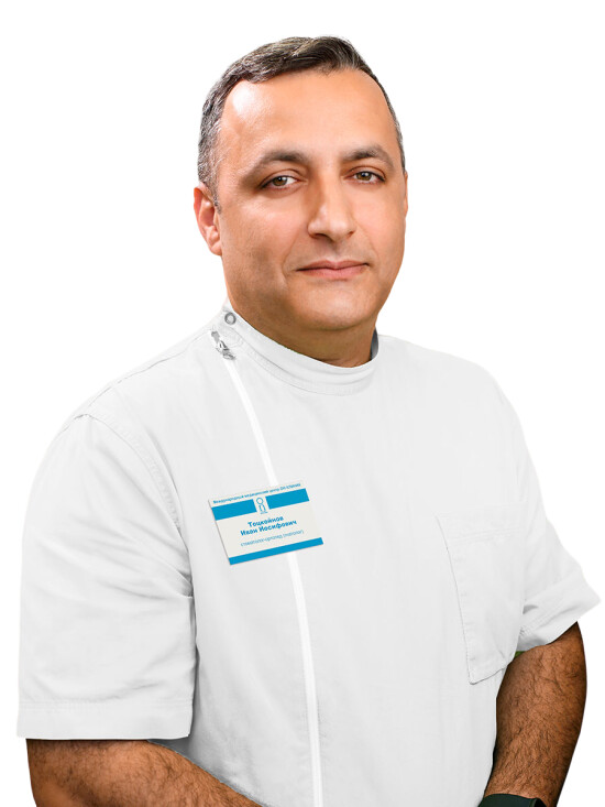 Врач Тоцкойнов Иван Иосифович 