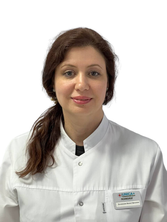 Врач Беленькая Жанна Ефимовна 