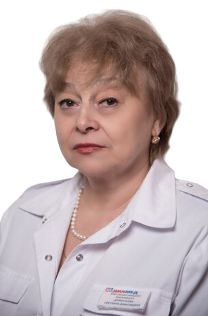 Врач Дементьева Светлана Дмитриевна