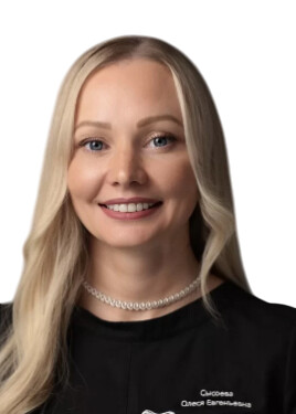 Врач Сысоева Олеся Евгеньевна 