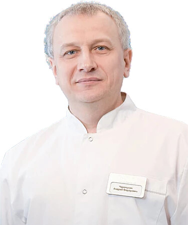 Врач Черемухин Андрей Федорович 