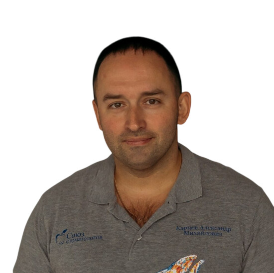 Врач Карцев Александр Михайлович 