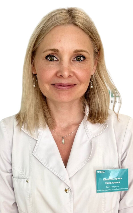 Врач Камаева Ирина Николаевна 