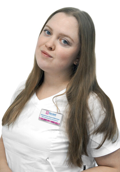 Врач Деревянных Анна Андреевна 