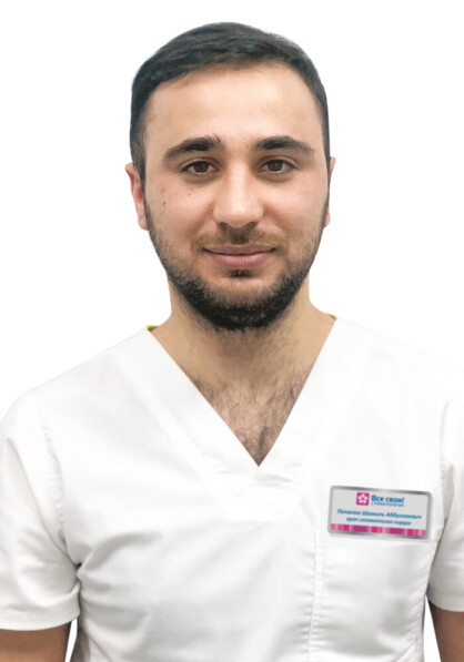 Врач Пачалов Шамиль Абдуллаевич 