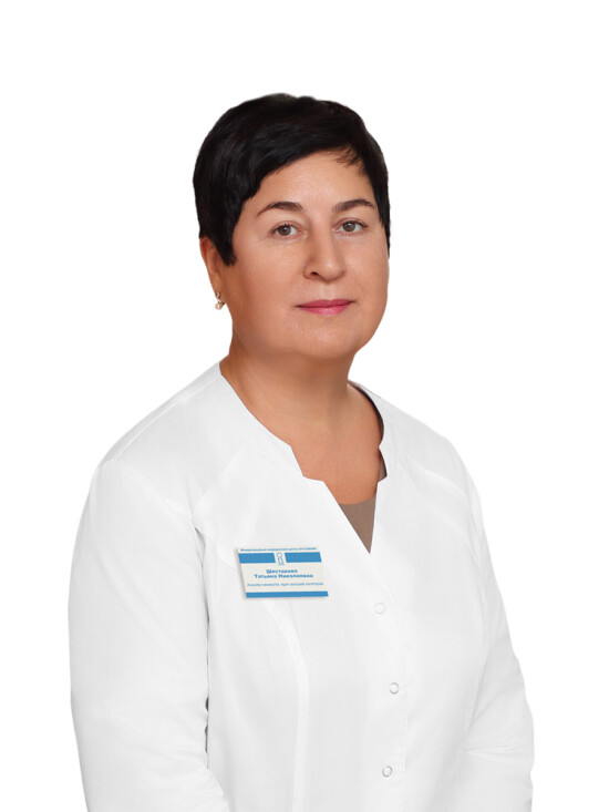 Врач Шестакова Татьяна Николаевна 