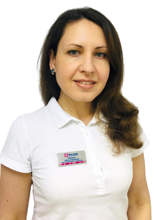 Врач Макогон Юлия Сергеевна 