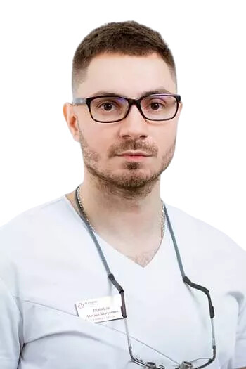 Врач Попцов Михаил Валерьевич 