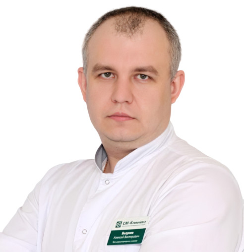 Врач Бозунов Алексей Викторович 