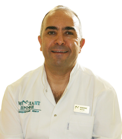 Кассис Мунир