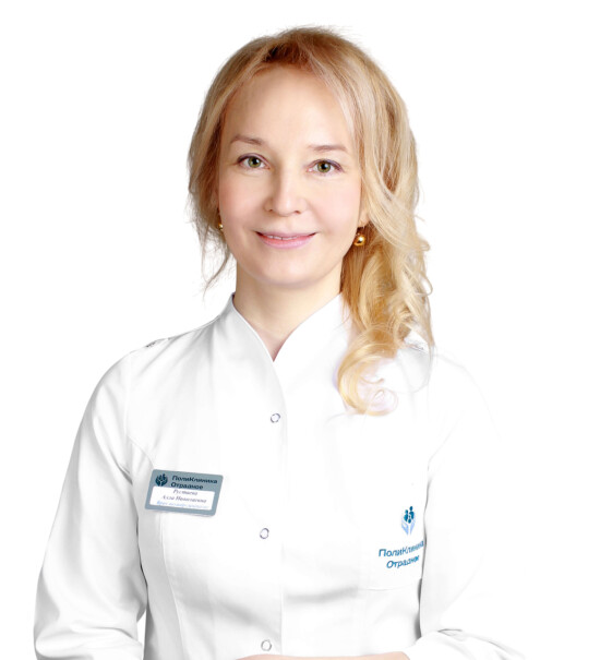 Врач Рустаева Алла Николаевна 