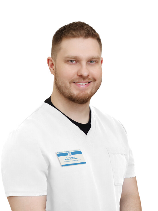 Врач Чернышов Иван Иванович 