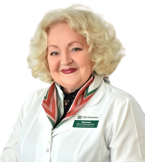 Врач Борисова Вера Александровна 