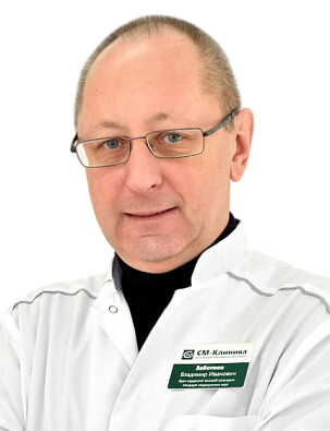 Врач Заботнов Владимир Иванович 