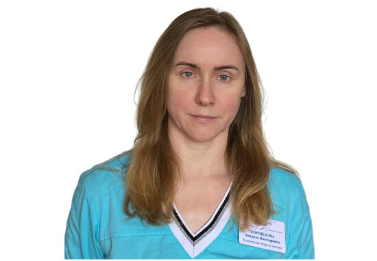 Врач Корнилова Зинаида Викторовна 