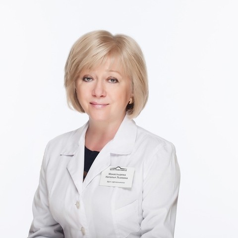 Врач Монастырева Наталья Львовна 