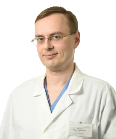 Врач Аксёнов Юрий Анатольевич