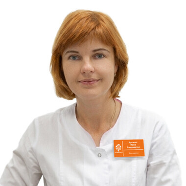 Врач Кузьмина Ирина Владимировна