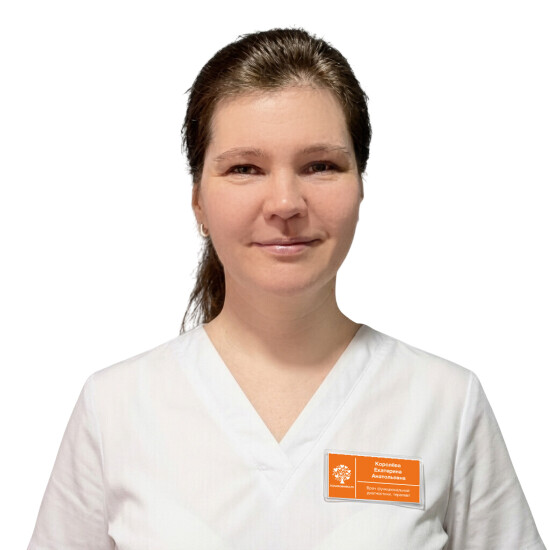 Врач Королева Екатерина Анатольевна 