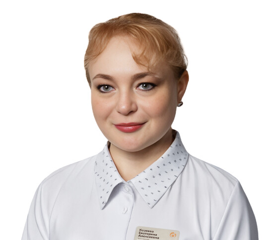 Врач Козеева Екатерина Алексеевна 