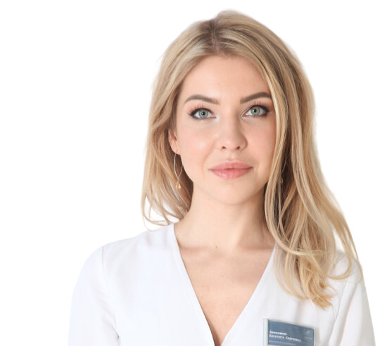 Врач Даниленко Василиса Сергеевна 