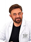 Лычагин Андрей Сергеевич