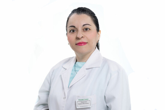 Врач Овакимян Карина Погосовна 