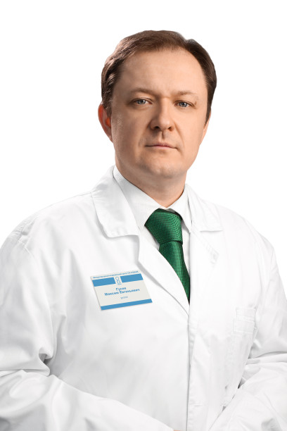 Врач Гусев Максим Евгеньевич 