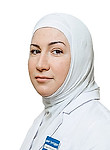Ибрагимова Тамара Руслановна