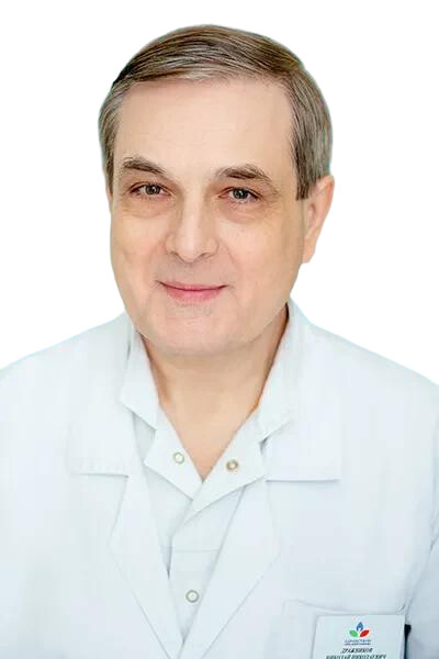 Врач Дражников Николай Николаевич 