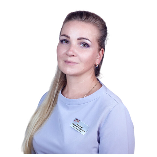 Врач Баширова Надежда Валерьевна 