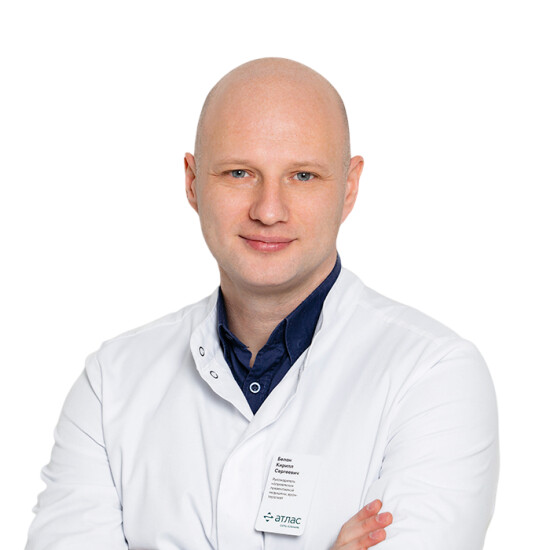 Врач Белан Кирилл Сергеевич