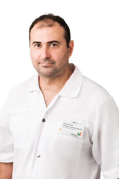 Врач Макинский Михаил Александрович