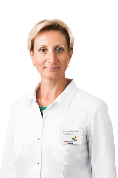 Врач Михайленко Екатерина Леонидовна