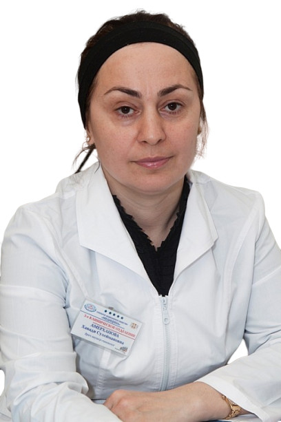 Врач Амерханова Хавади Сулеймановна 