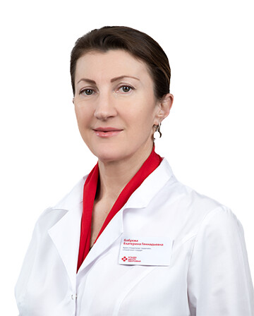 Врач Боброва Екатерина Геннадьевна 