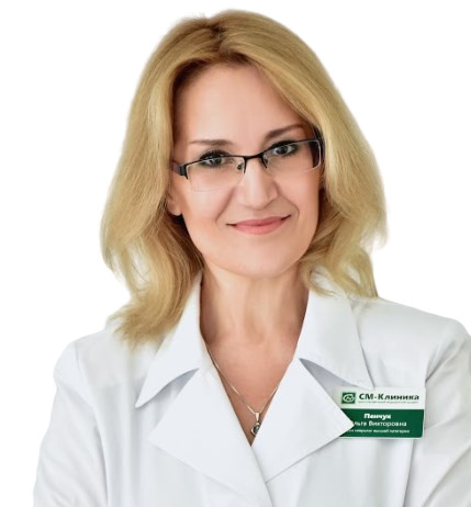 Врач Пенчук Ольга Викторовна 