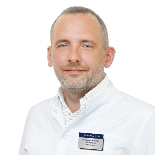 Врач Денщиков Михаил Борисович 