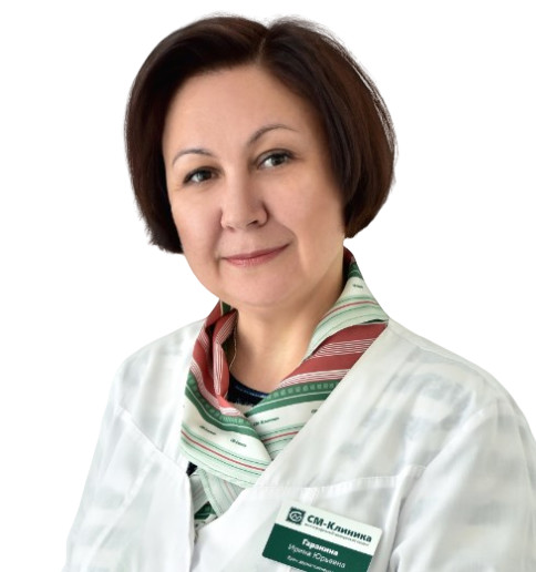 Врач Гаранина Ирина Юрьевна 