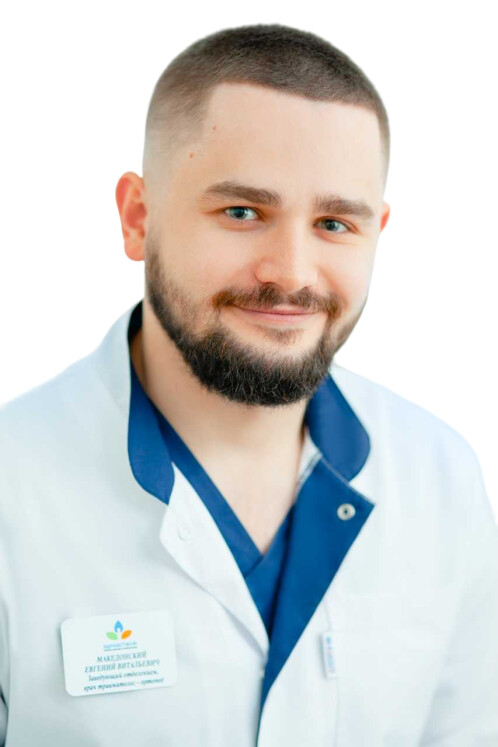 Врач Македонский Евгений Витальевич 