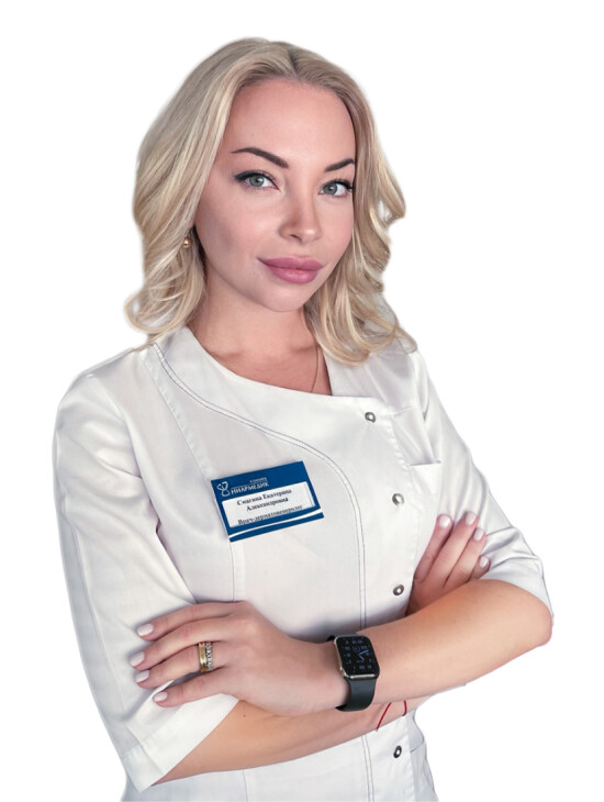 Врач Смагина Екатерина Александровна 