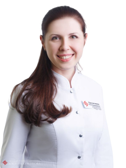 Врач Евстигнеева Юлия Владимировна 
