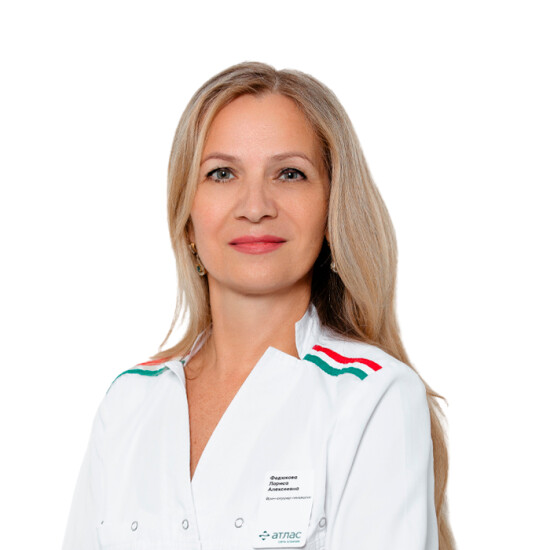 Врач Федюкова Лариса Алексеевна 