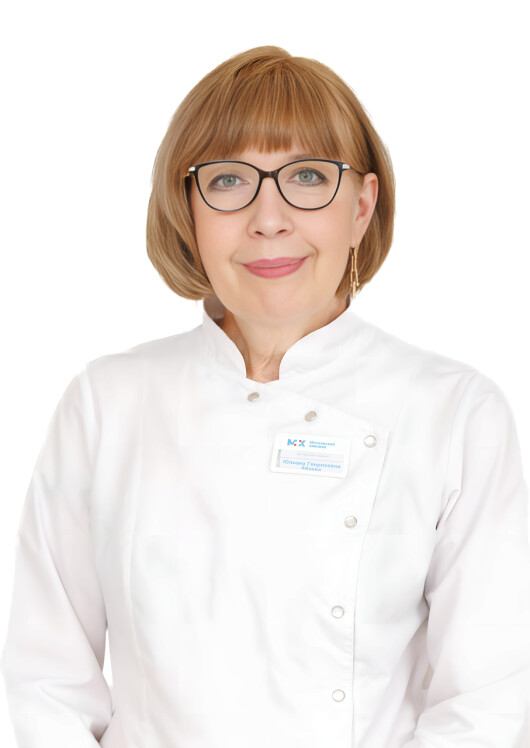 Врач Абаева Юлиана Генриховна 