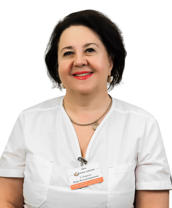 Врач Губарева Вера Владимировна 