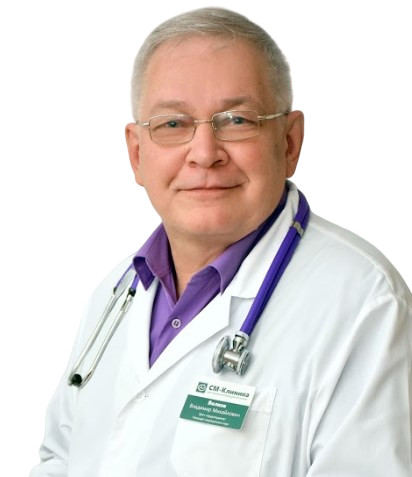 Врач Волков Владимир Михайлович 